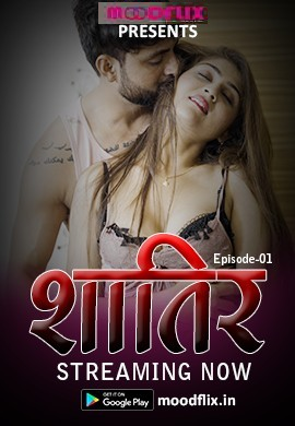 Shaatir (2022) Season 1 (MoodFlix Originals) Uncut